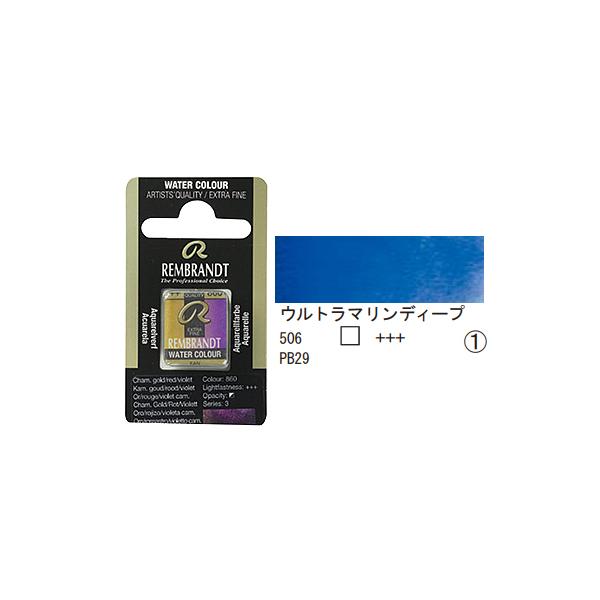 �����u�����g ���ʊG�� �n�[�t�p�� �E���g���}�����f�B�[�v T0586506-1