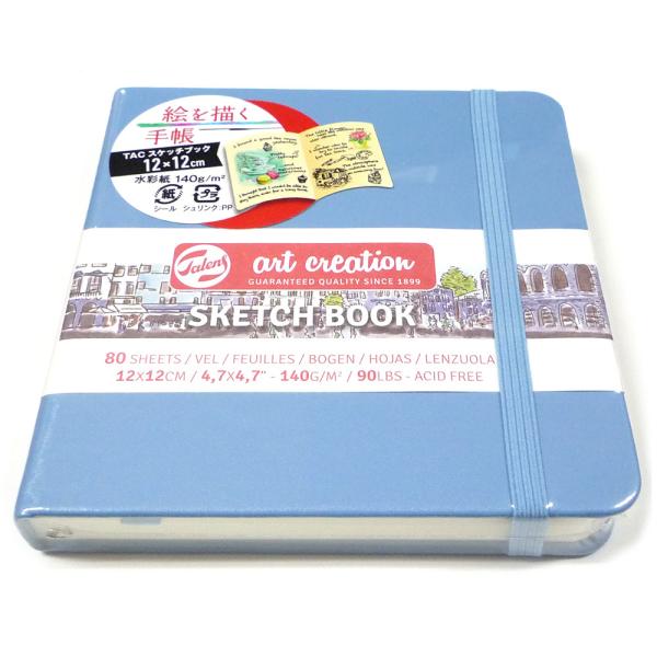 G`蒠 ^[X A[gNG[V TACXPb`ubN 120×120mm CNu[