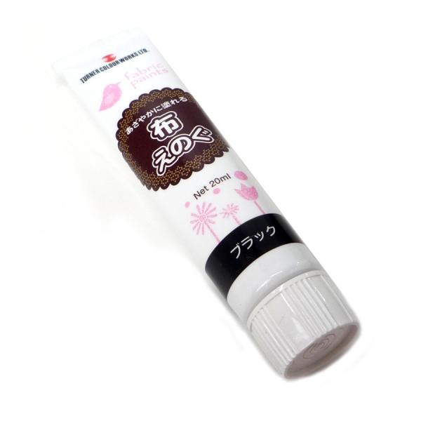 zp G ^[i[ t@ubNyCg ₩ɓh ẑ 20ml ubN