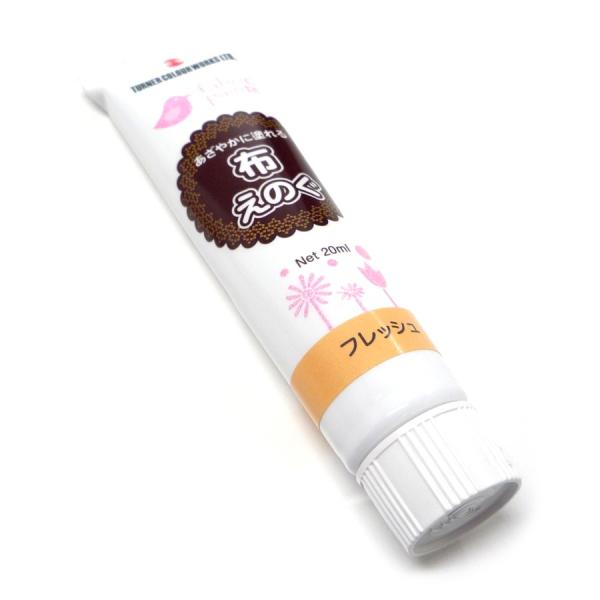 zp G ^[i[ t@ubNyCg ₩ɓh ẑ 20ml tbV