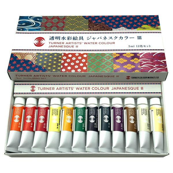 他サイト： 【限定商品】 ターナー 透明水彩絵具 ジャパネスクカラー 5ml 12色セット IIIの商品画像