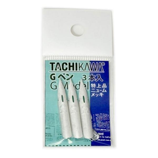 タチカワ ペン先 コミックペン Gペン ニューム 3本入 特上品 T3N-3EX