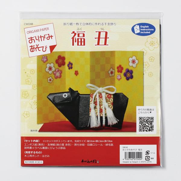 おりがみあそび 福丑 Ts Cw048 ゆめ画材 通販 Yahoo ショッピング