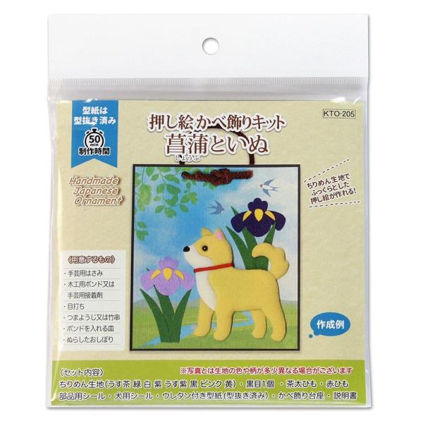 G ׏Lbg ҊƂ  KTO-205