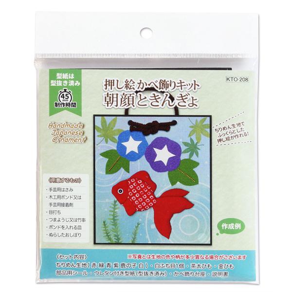 G ׏Lbg Ƃ񂬂 KTO-208