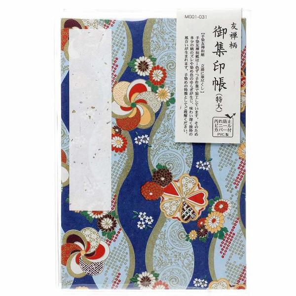  W FT 4025-2 Jo[t Oɉؐs 182×121mm ֕ 24 M001-031