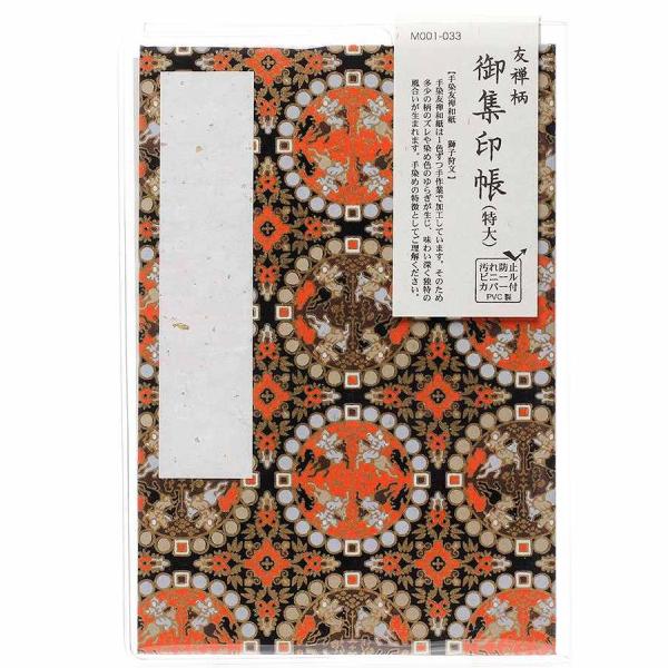  W FT 4055-1 Jo[t q땶 182×121mm ֕ 24 M001-033 y vGg[ 10/24 00:00 ` 10/26 23:59z
