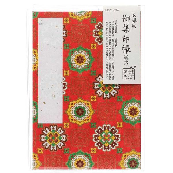  W FT 4057-3 Jo[t 再]l 182×121mm ֕ 24 M001-034