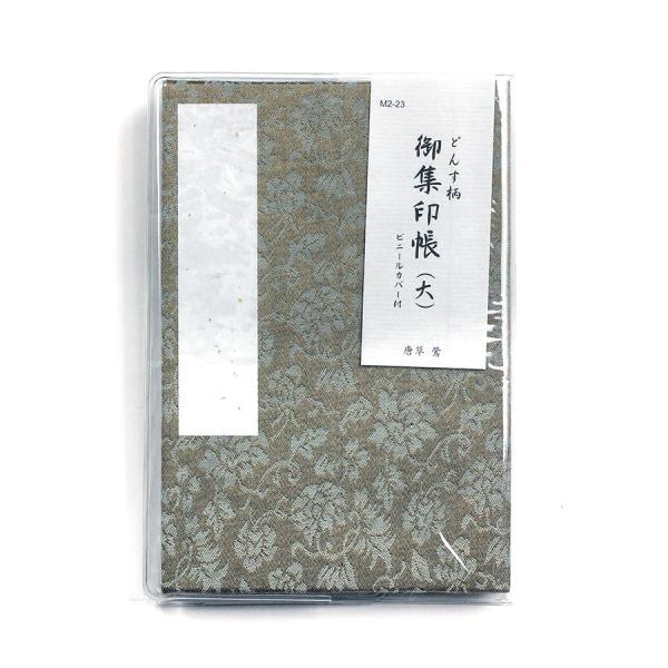  W Dn ǂ񂷕   Jo[t 160×109mm ֕ 24 M002-023