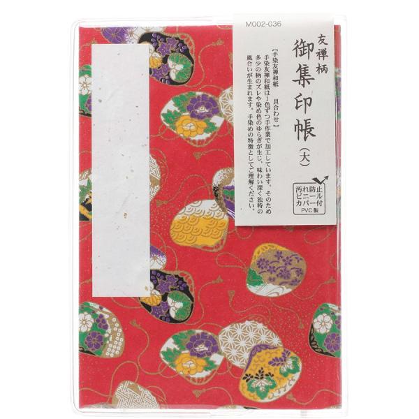  W FT 4058-2 Jo[t 킹 160×109mm ֕ 24 M002-036