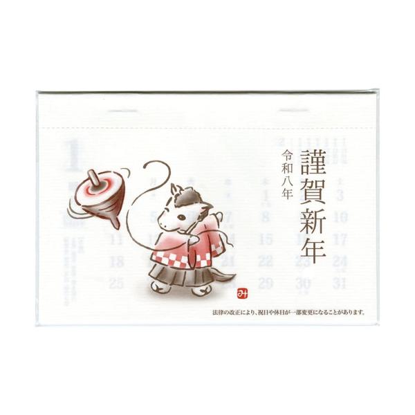 2026年 カレンダー (貼り替え用) : ゆめ画材 - 通販 - Yahoo!ショッピング