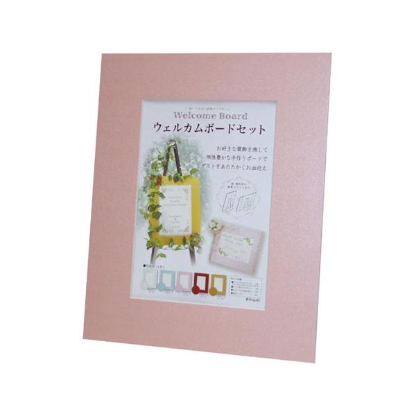 ウェルカムボード セット ホビーの人気商品 通販 価格比較 価格 Com