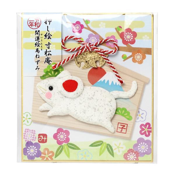 押し絵 寸松庵 開運絵馬ねずみ Ts X5 30 ゆめ画材 通販 Yahoo ショッピング