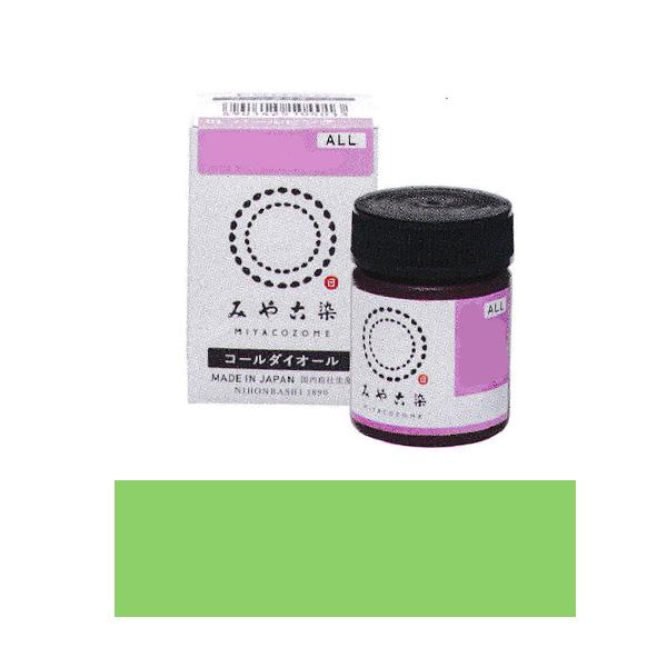 ݂₱ zp ECO R[_CI[ #9 O