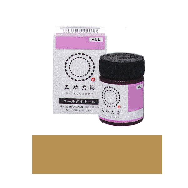 ݂₱ zp ECO R[_CI[ #66 J[L[u