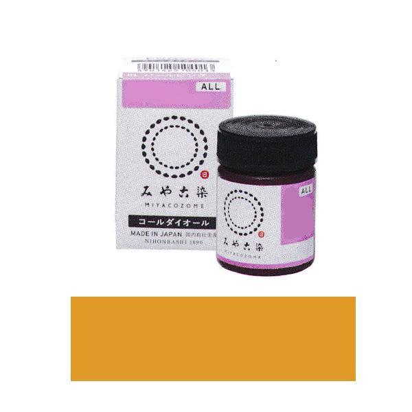 ݂₱ zp ECO R[_CI[ #67 I[J[u