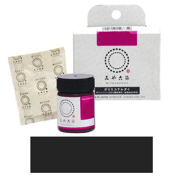 ポリエステルダイ　粉体染料ポリ瓶入り20g、濃色促進剤袋入り20g、説明書付き　・ポリエステル100％繊維専用の染料です。　・染められる目安：約250gの白生地（ブラウス約1枚）　・90℃程度の加熱染色。(加熱ソービングは不要です)　注意事...