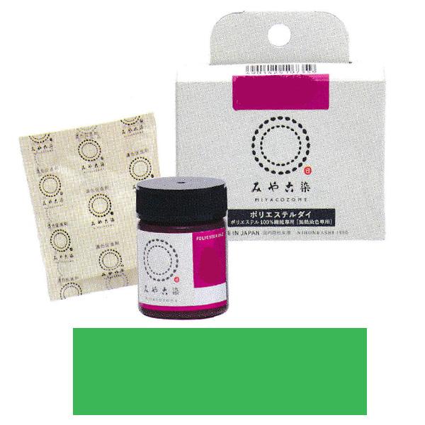 ポリエステルダイ　粉体染料ポリ瓶入り20g、濃色促進剤袋入り20g、説明書付き　・ポリエステル100％繊維専用の染料です。　・染められる目安：約250gの白生地（ブラウス約1枚）　・90℃程度の加熱染色。(加熱ソービングは不要です)　注意事...