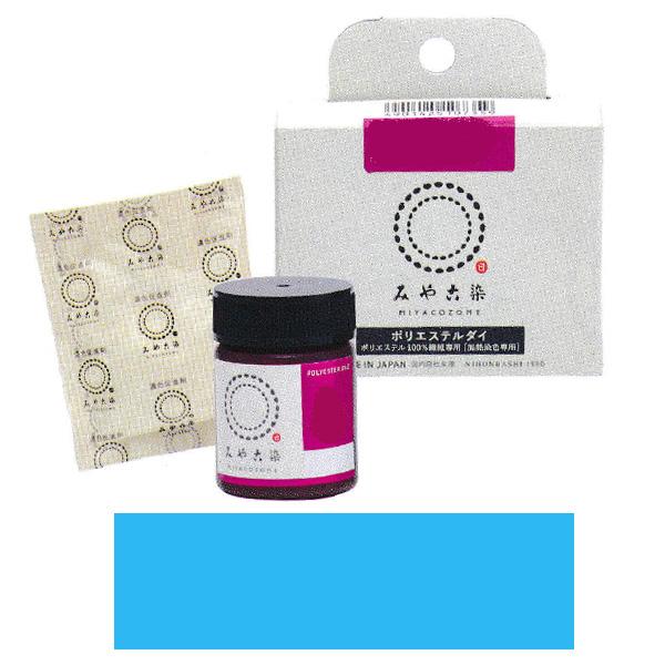 ポリエステルダイ　粉体染料ポリ瓶入り20g、濃色促進剤袋入り20g、説明書付き　・ポリエステル100％繊維専用の染料です。　・染められる目安：約250gの白生地（ブラウス約1枚）　・90℃程度の加熱染色。(加熱ソービングは不要です)　注意事...