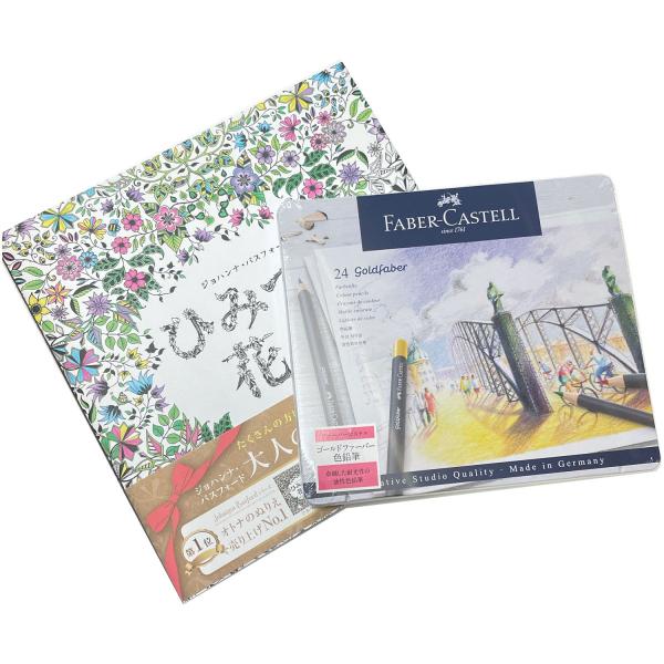 yʌz S[ht@[o[FM24FZbgƃOtBbN uЂ݂̉ԉv Еt