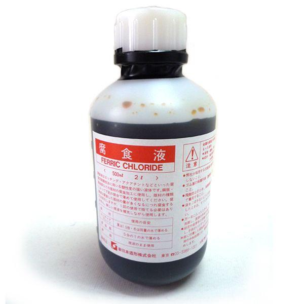 アルミ版 腐食 腐食液 塩化第二鉄液 500ml :zk-2212-511:ゆめ画材 - 通販 - Yahoo!ショッピング アルミ版 腐食 腐食液 塩化第二鉄液 500ml :zk-2212-511:ゆめ画材 - 通販 - Yahoo!ショッピング