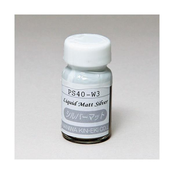 p G t Vo[}bg 5g PS40-W3