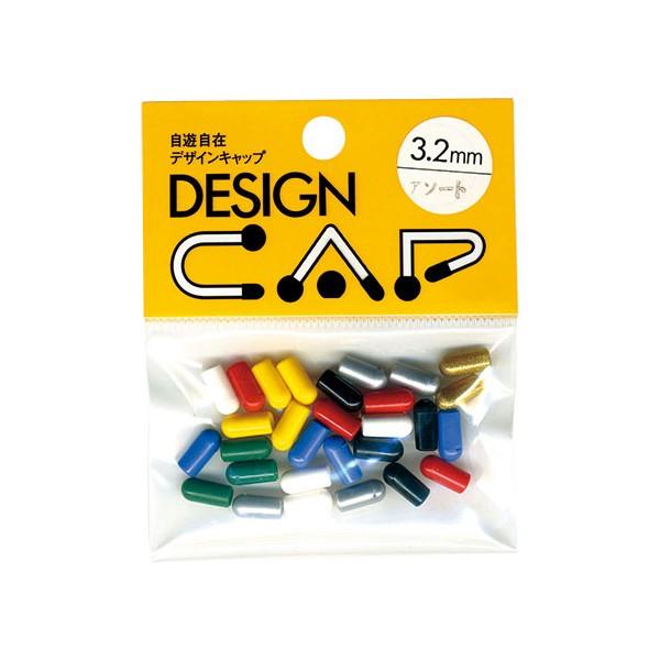 工作素材 ワイヤー自由自在デザインキャップ アソート3 2mm用 ハーフ型 Buyee Buyee 日本の通販商品 オークションの代理入札 代理購入
