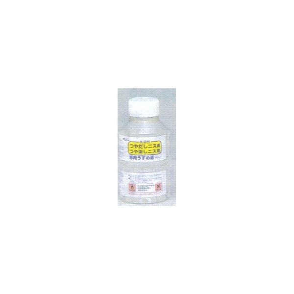 つや出しニス専用 うすめ液 110ml