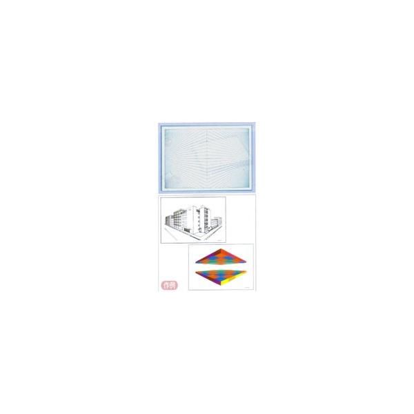 ケント紙 スケッチブックの人気商品 通販 価格比較 価格 Com