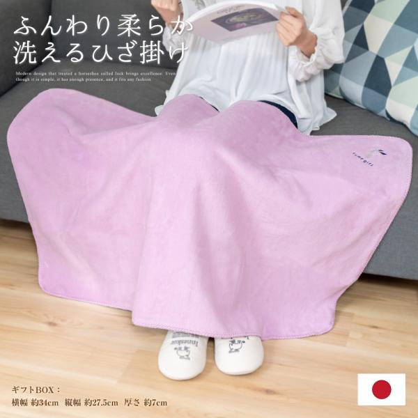 ブランケット タオル ギフト 泉州 2色 お祝い プレゼント スポーツ 野球 テニス かわいい 無地 シンプル ふんわり 柔らかい 肌に優しい