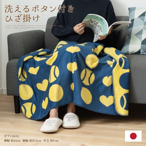 ブランケット タオル ギフト 泉州 2色 お祝い プレゼント スポーツ 野球 テニス かわいい ハート ボール スポーツ 柔らかい 肌に優しい