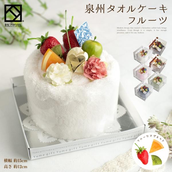yumegift_stc-mf-white