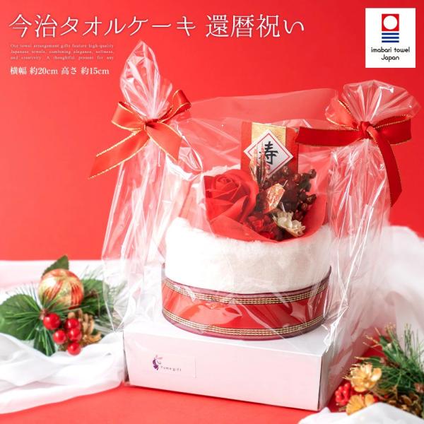 yumegift_stf-v3