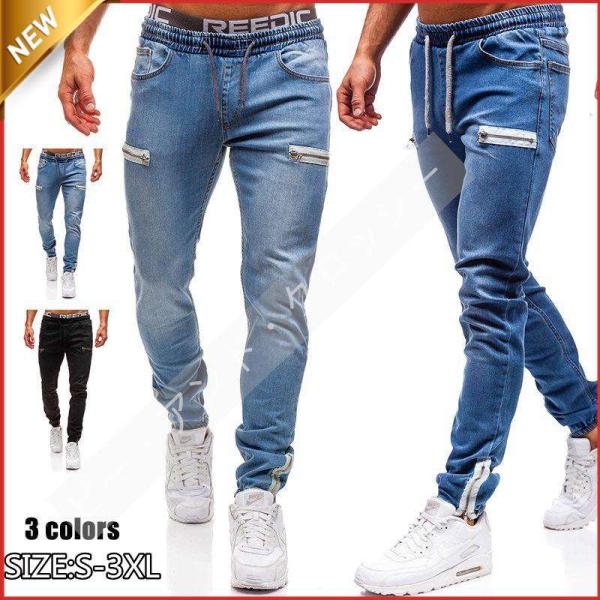 メンズ ジーンズ メンズ デニムパンツ スウェットデニム スウェット ストレッチ デニム 裾ファスナー ジーパン Gパン 20代 30代 40代