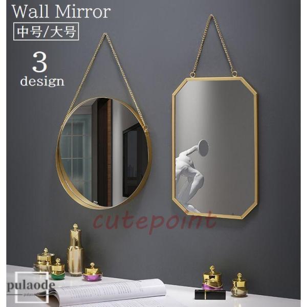 ラウンド?スクエア?六角形の3デザインから選べる、ウォールミラーです。チェーン付きなので壁に引っ掛けるだけですぐに使用できます◎サイズについて画像をご参照ください。素材について合金カラーについて生産ロットにより柄の出方や色の濃淡が異なる場合...
