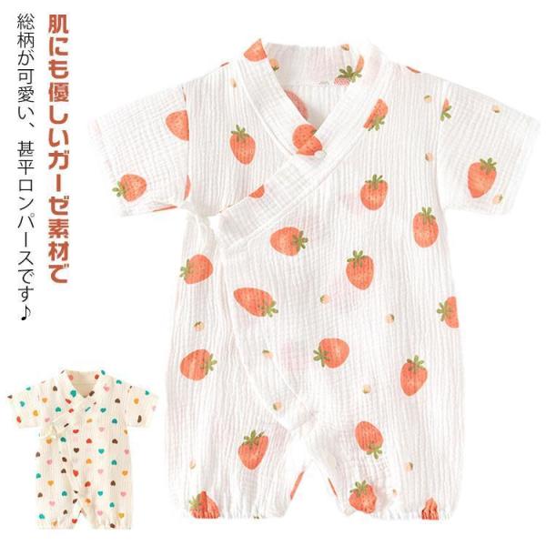 66cm着丈47cm バスト30*2cm おすすめ身長50-66cm おすすめ年齢2-5ヶ月73cm着丈50cm バスト30.5*2cm おすすめ身長60-73cm おすすめ年齢4-8ヶ月80cm着丈52cm バスト31*2cm おすすめ身...