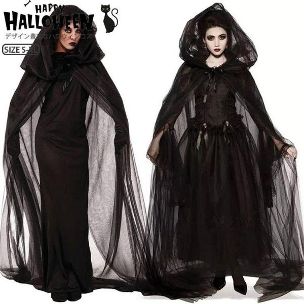 2023 ハロウィン コスチューム ゴースト 花嫁 魔女 吸血鬼 コスプレ コスチューム ホラー 欧米 ケープ ハロウィン 衣装 ハロウィン コスプレ