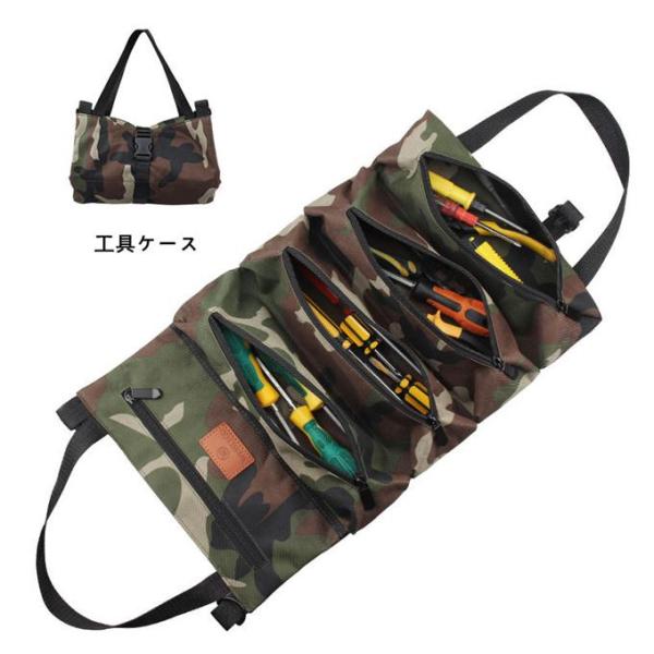 商品詳細■カラー：迷彩A迷彩B迷彩C 　ブルー　グリーン　ベージュ■サイズ（cm）：47cm×28.5cm■重量：0.3kg■素材：キャンバス●汎用性の高いサバイバルキットツールポーチ：さまざまな小さなピラー、ドライバー、ソケット、タイヤゲ...
