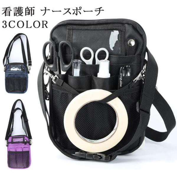 商品詳細■カラー：ブラック　パープル　ブルー■サイズ：約16*2.5*23CM■材質：ポリエステル オックスフォード布■重さ：約0.25kg●軽作業やガーデニング。接客業や事務職。屋内?屋外、オン?オフ問わず様々な働くシーンで使えます。●看...