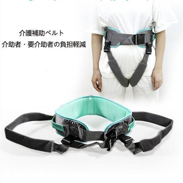 商品詳細■カラー：写真色■サイズ：長さ：M約72cm　L約89cm　XL約107cm■素材:ポリエステル　綿フランネル 介助者?要介助者の負担軽減 ベルトを使用することで、要介助者への接地面積が大きくなり、介助者の力が無駄なく伝わるようにな...