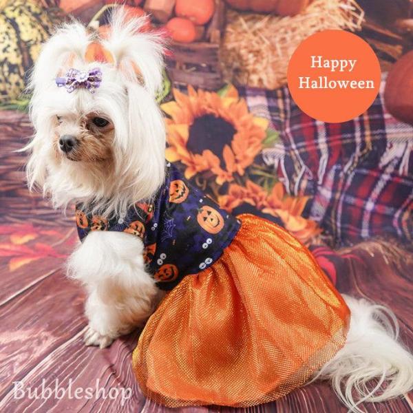 ハロウィン 仮装 ワンピース 犬服 ペット コスプレ ハロウィン 衣装 犬服 仮装 ドッグウェア 変身 コスプレ かわいい コスチューム コスプレ