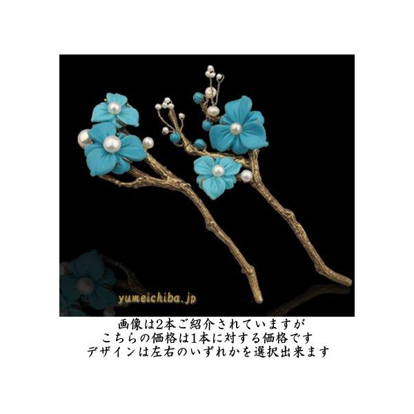 「愛に生きる」張玉貞キム・テヒ花枝の髪飾りピニョ930