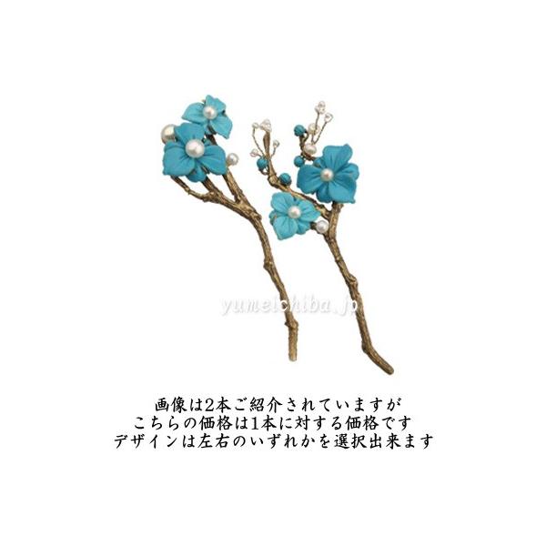 「愛に生きる」張玉貞キム・テヒ花枝の髪飾りピニョ930