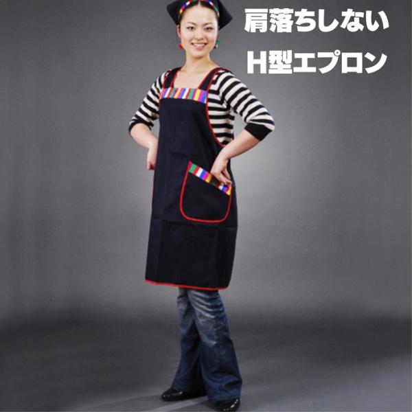 韓国エプロン 店舗用ユニフォーム セットン 紺 : チマチョゴリと韓国