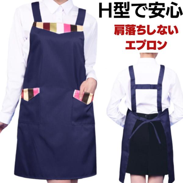 韓国伝統紋様のエプロン y241004_nb.jpg