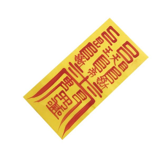 ؍ӂ아 DE؍NOЕofuda-8-s  D J^Obc  ^ ^CAbv J^D ؍ N P  O {  3N