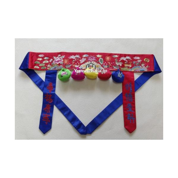 韓国１歳のお誕生日用 手刺繍祝い帯トルティ・ホンチャム