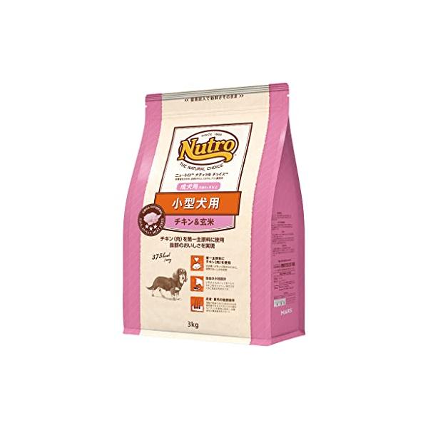 nutro ニュートロ ナチュラル チョイス 小型犬用 成犬用 生後8ヶ月以上