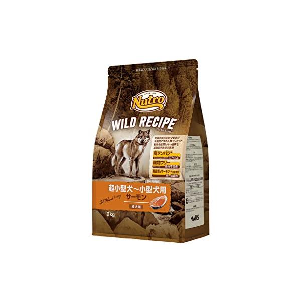 Nutro WILD RECIPE ニュートロワイルドレシピサーモン2kg✖️2個 2bc08271-fa72-44fe-a0c4-