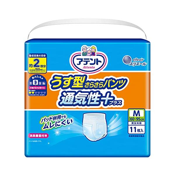 他サイト： アテント うす型さらさらパンツ 通気性プラス M 男女共用 2回吸収 11枚【介助があれば歩ける方】の商品画像